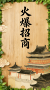 针对商家运营可能碰到的问题