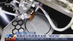 正在西安交通大学建校130周年暨西迁70周年的历